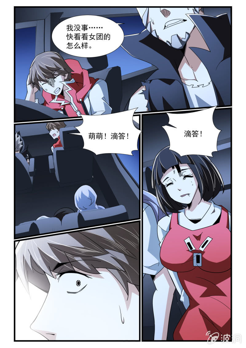 第272话-第270话