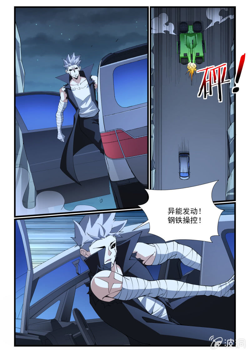第272话-第270话