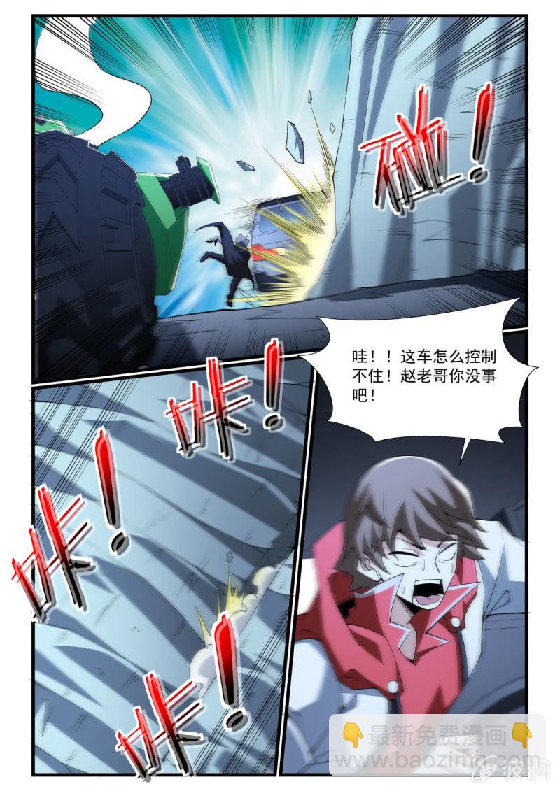 第272话-第270话