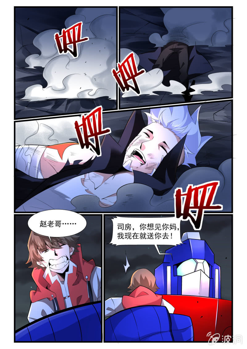 第274话-第272话