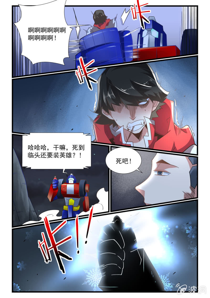 第274话-第272话