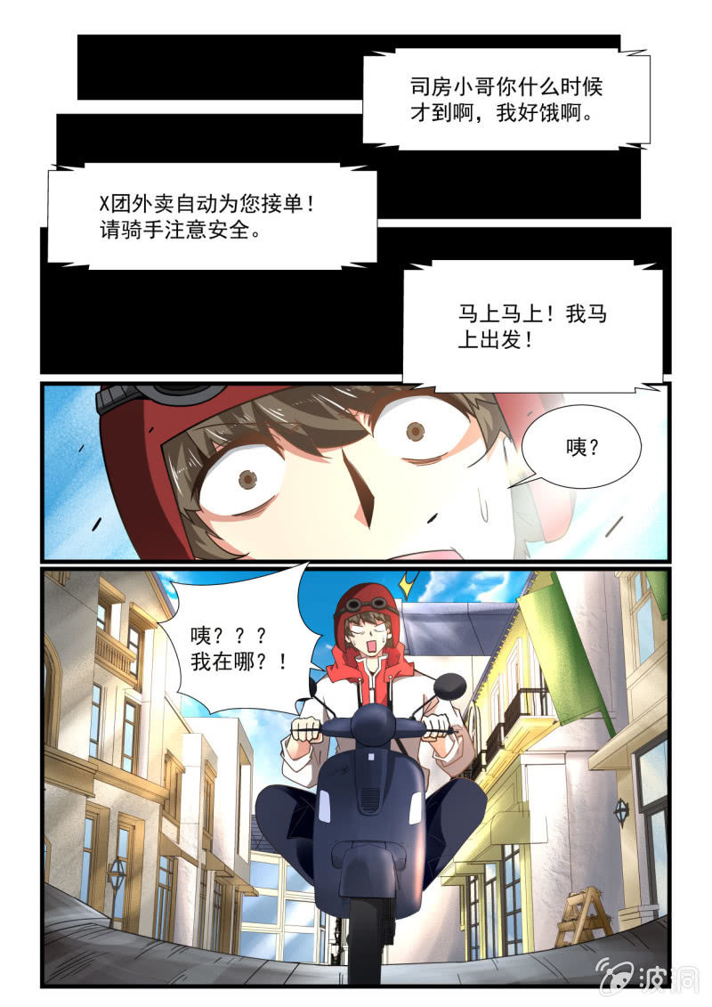 第274话-第272话