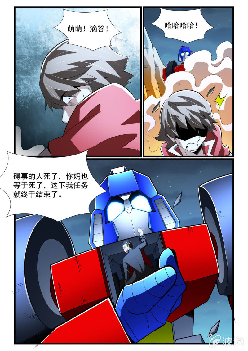 第274话-第272话