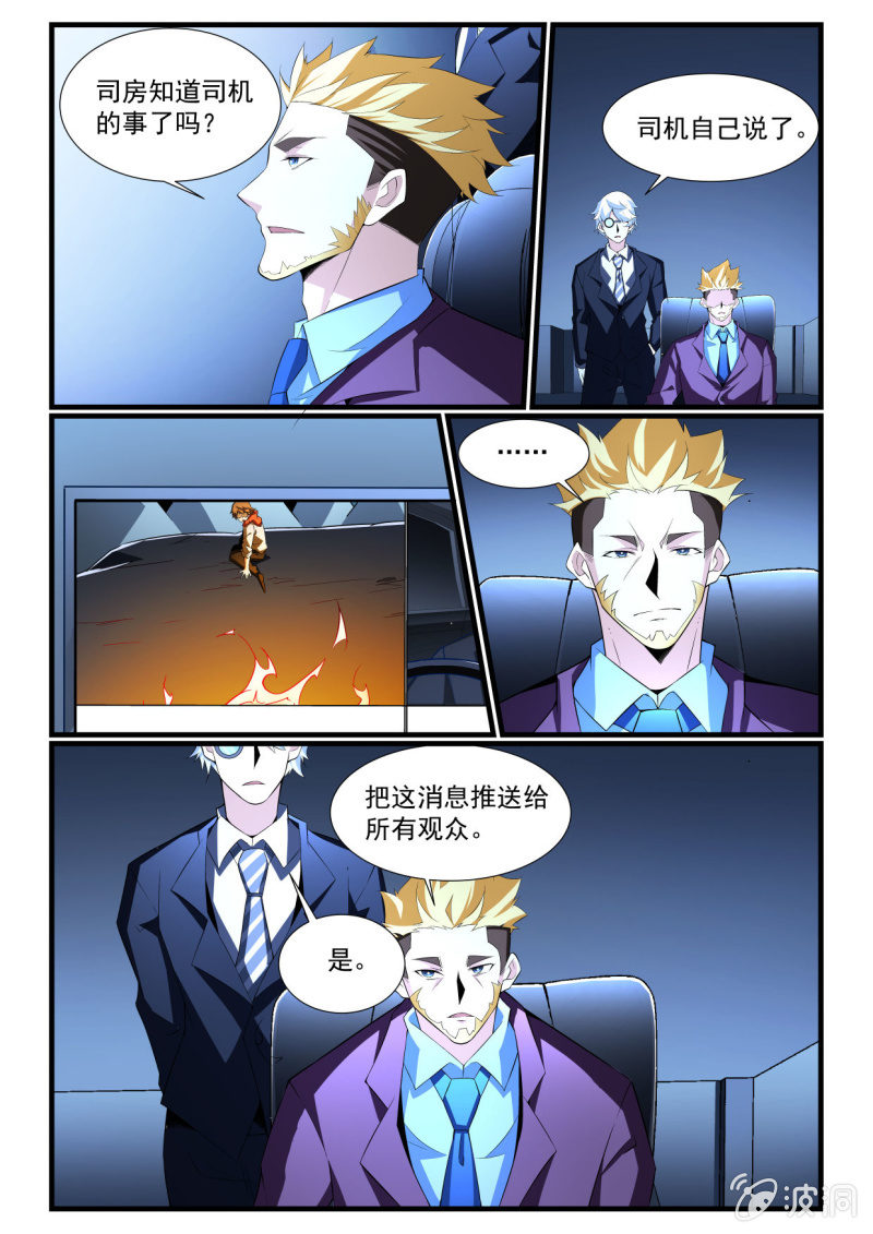 第274话-第272话