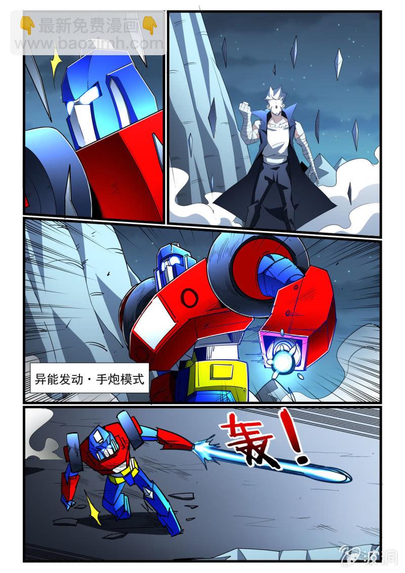 第274话-第272话
