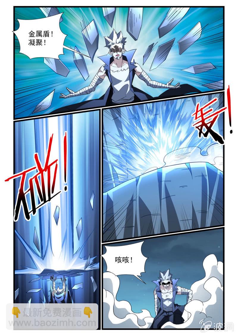 第274话-第272话