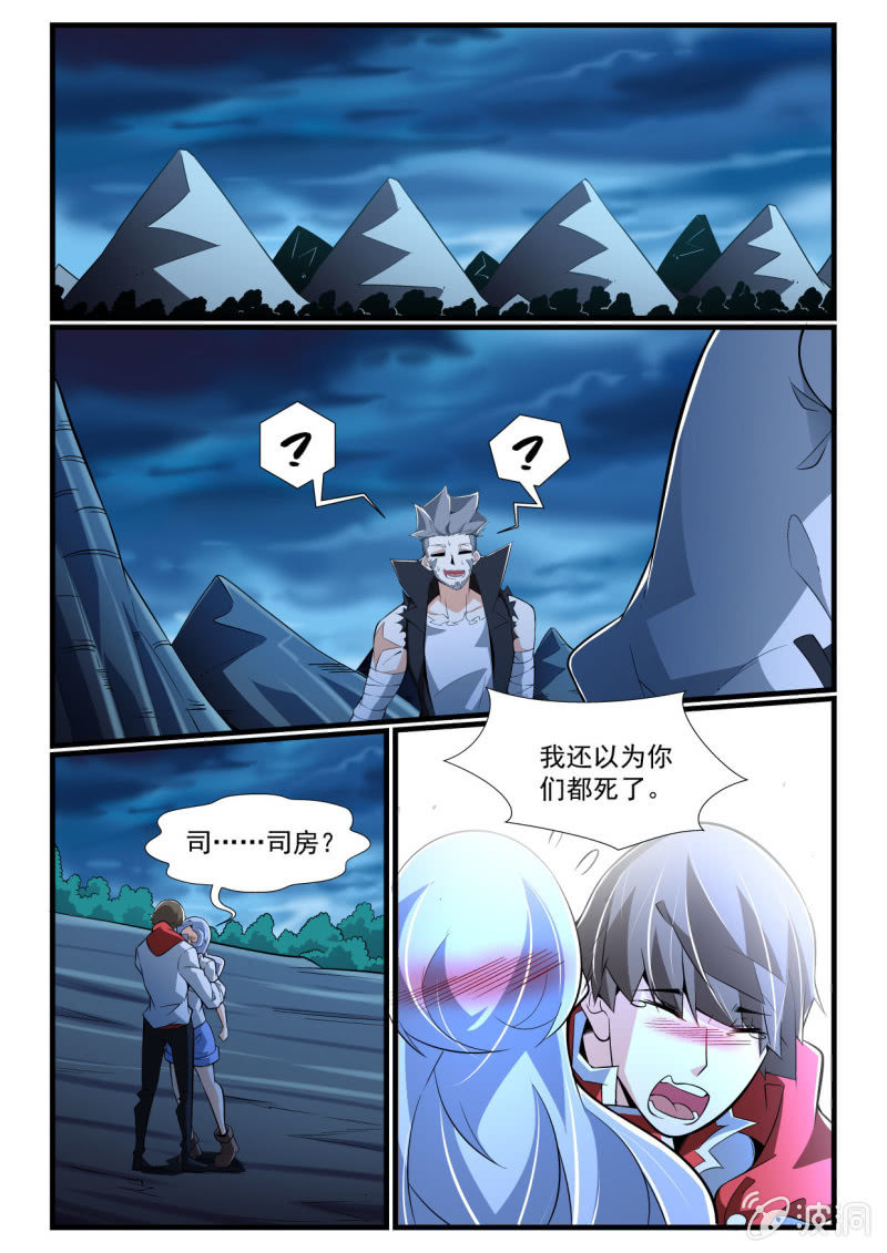 第276话-第274话
