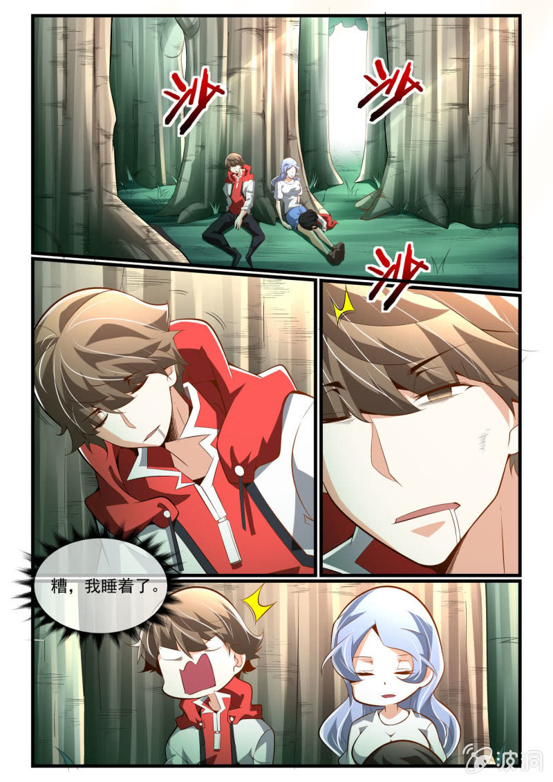 第276话-第274话