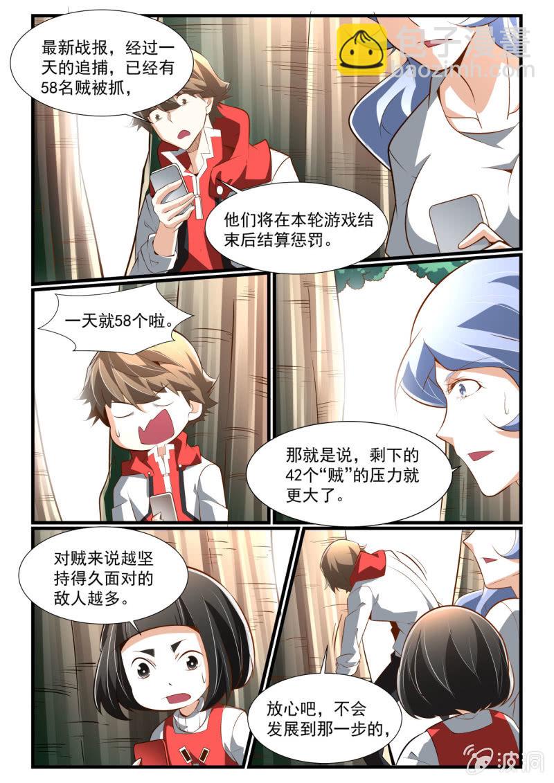 第276话-第274话