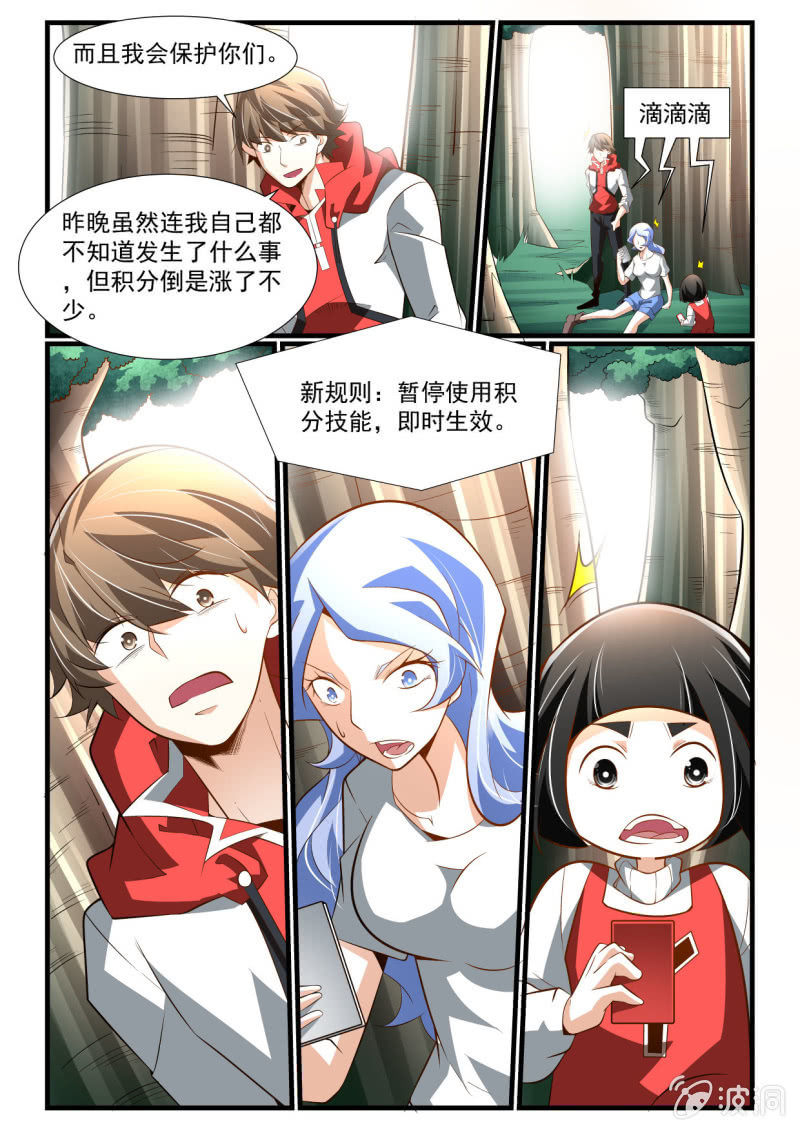 第276话-第274话