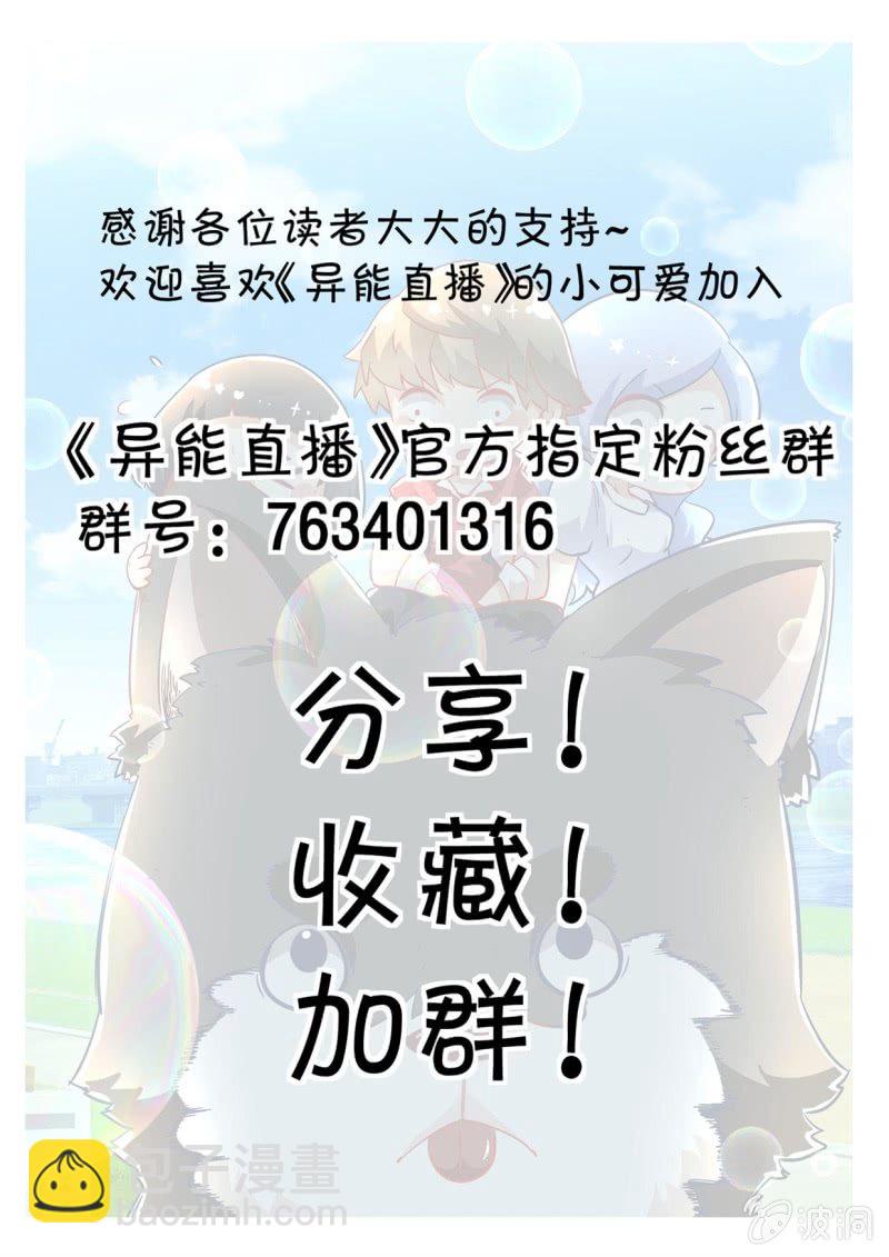 第276话-第274话