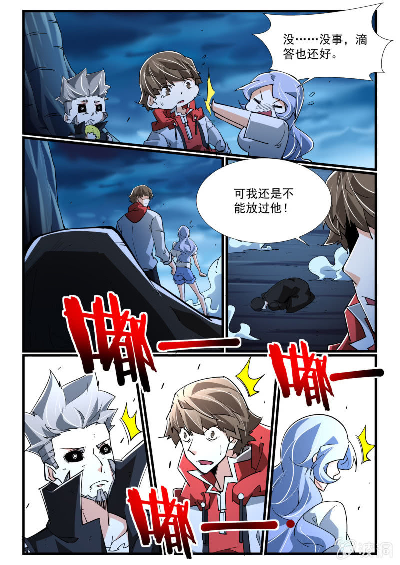第276话-第274话