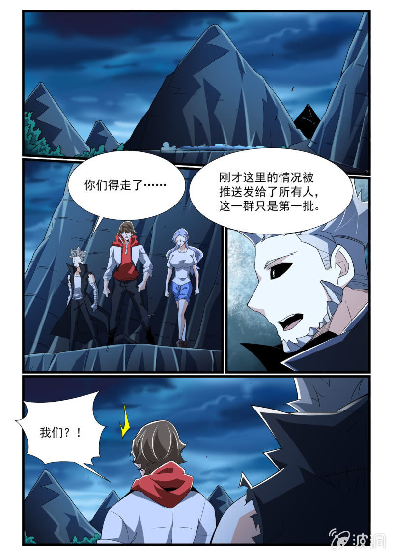 第276话-第274话
