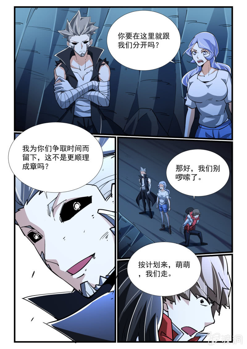 第276话-第274话