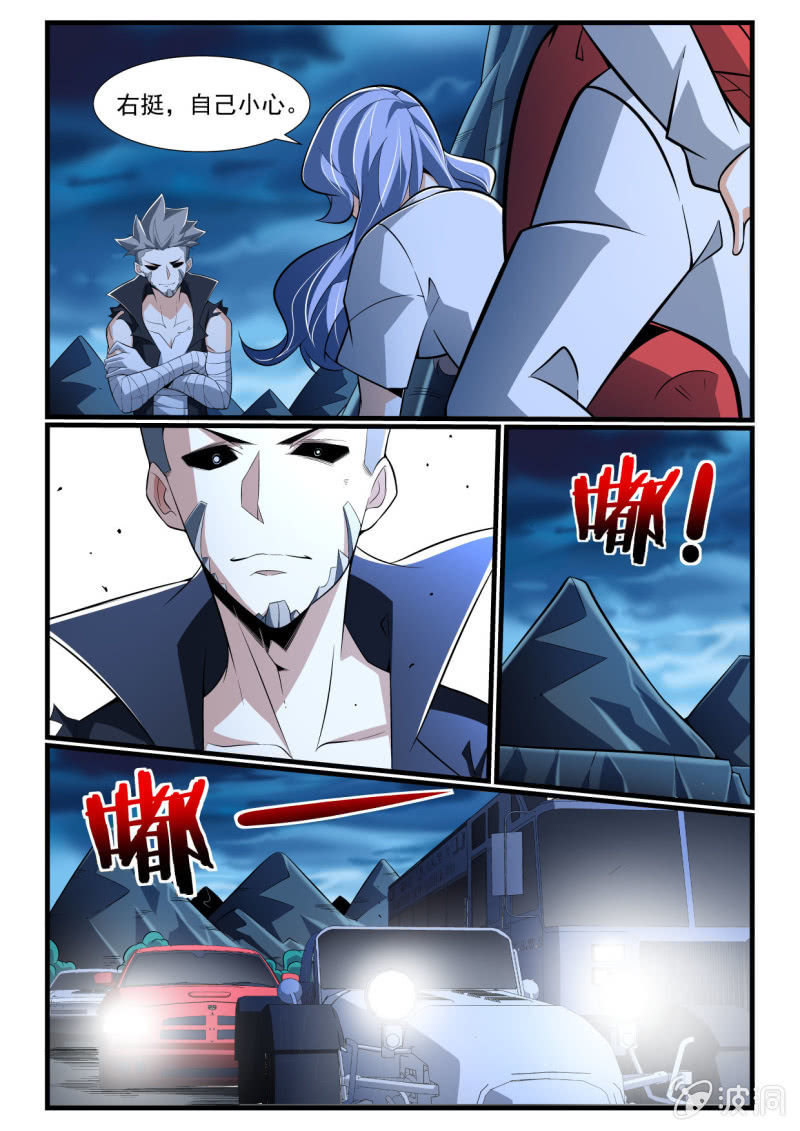 第276话-第274话