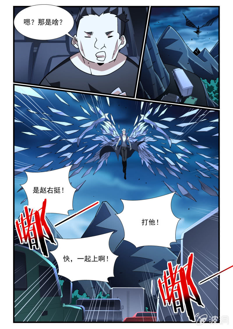 第276话-第274话