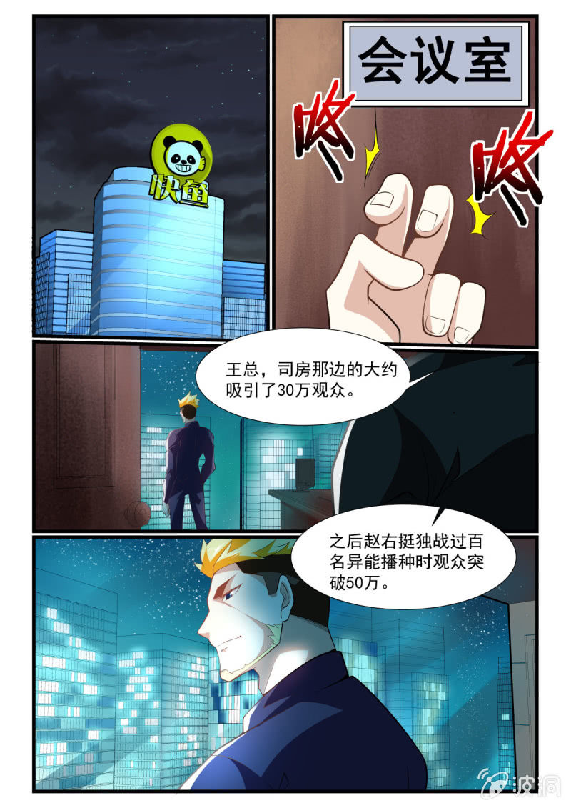 第276话-第274话