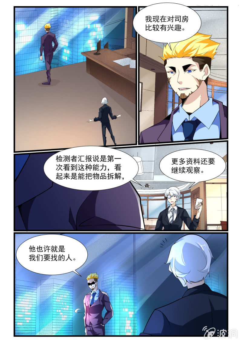 第276话-第274话