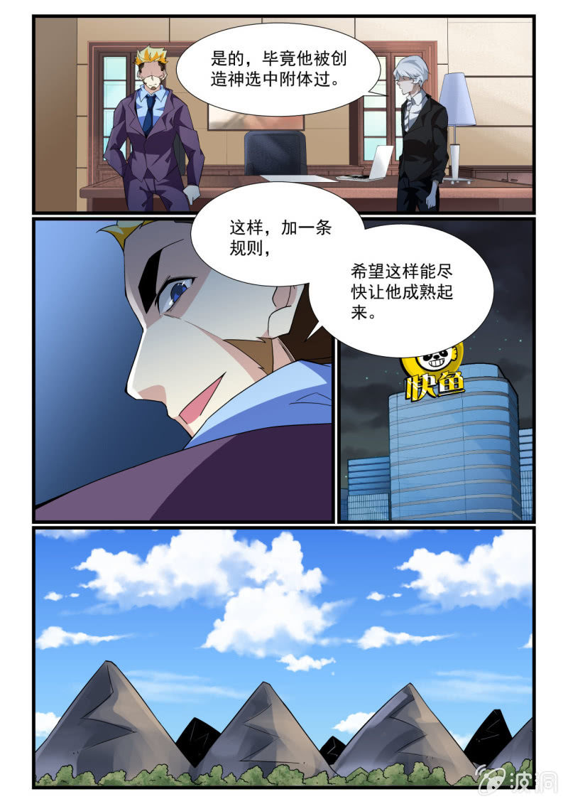 第276话-第274话