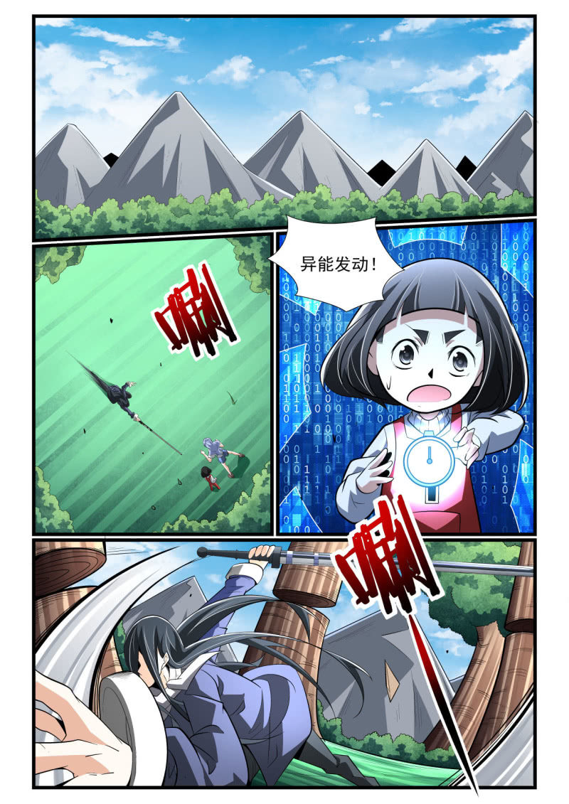 第278话-第276话