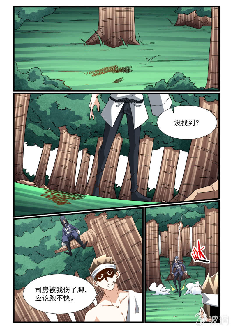 第278话-第276话