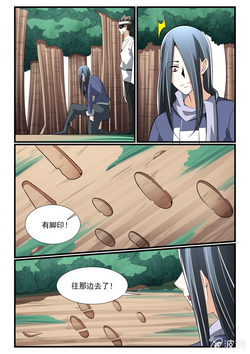 第278话-第276话