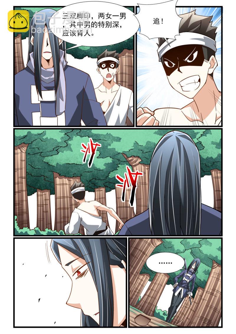 第278话-第276话