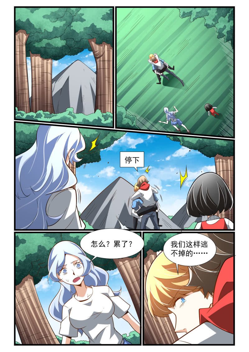 第278话-第276话