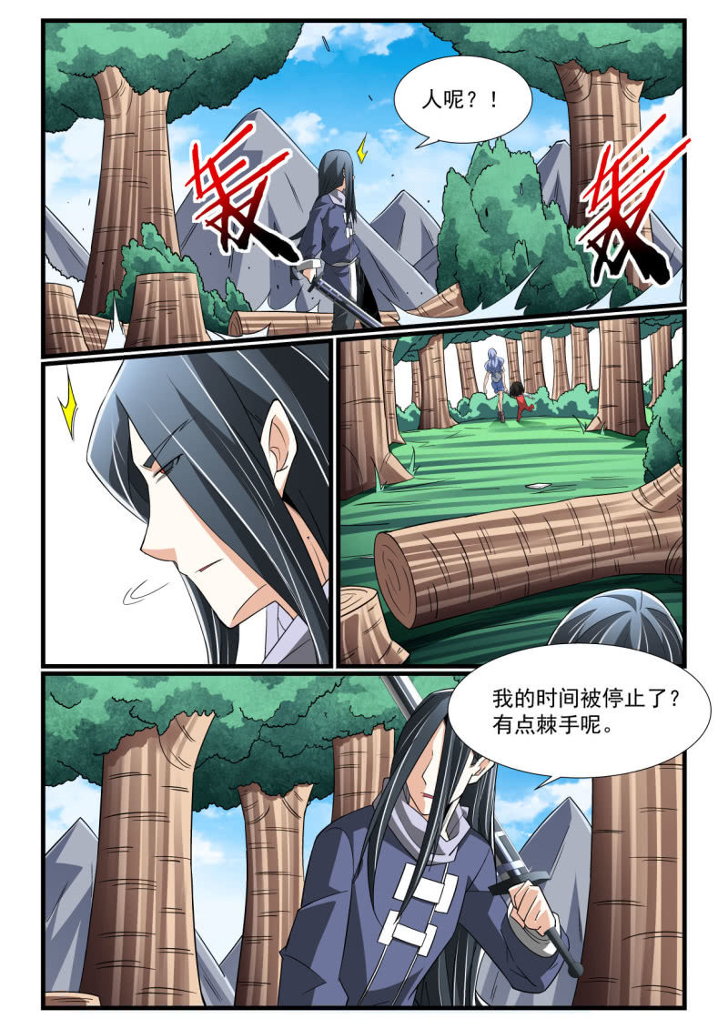 第278话-第276话