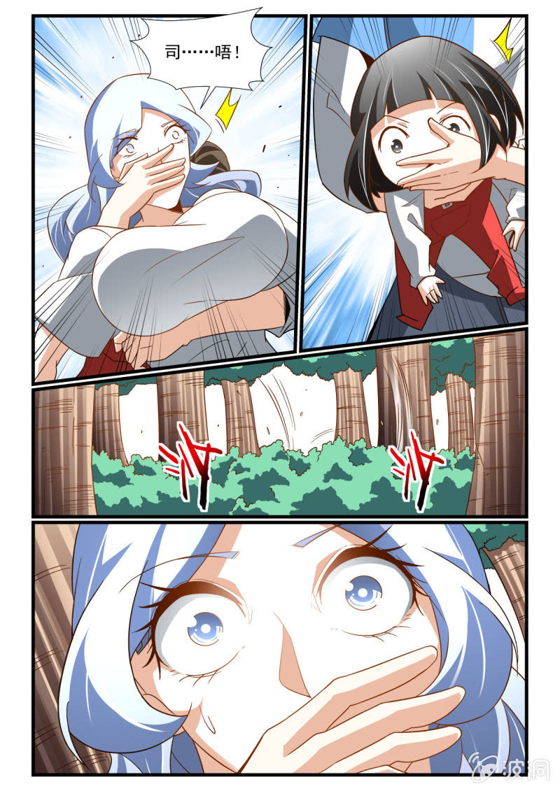 第278话-第276话