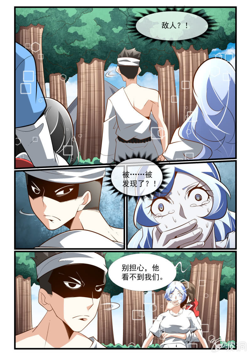 第278话-第276话
