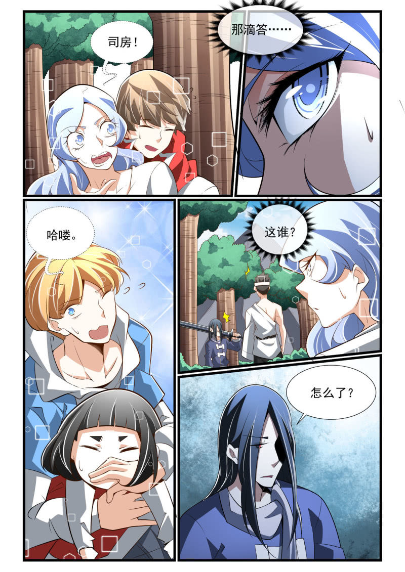 第278话-第276话