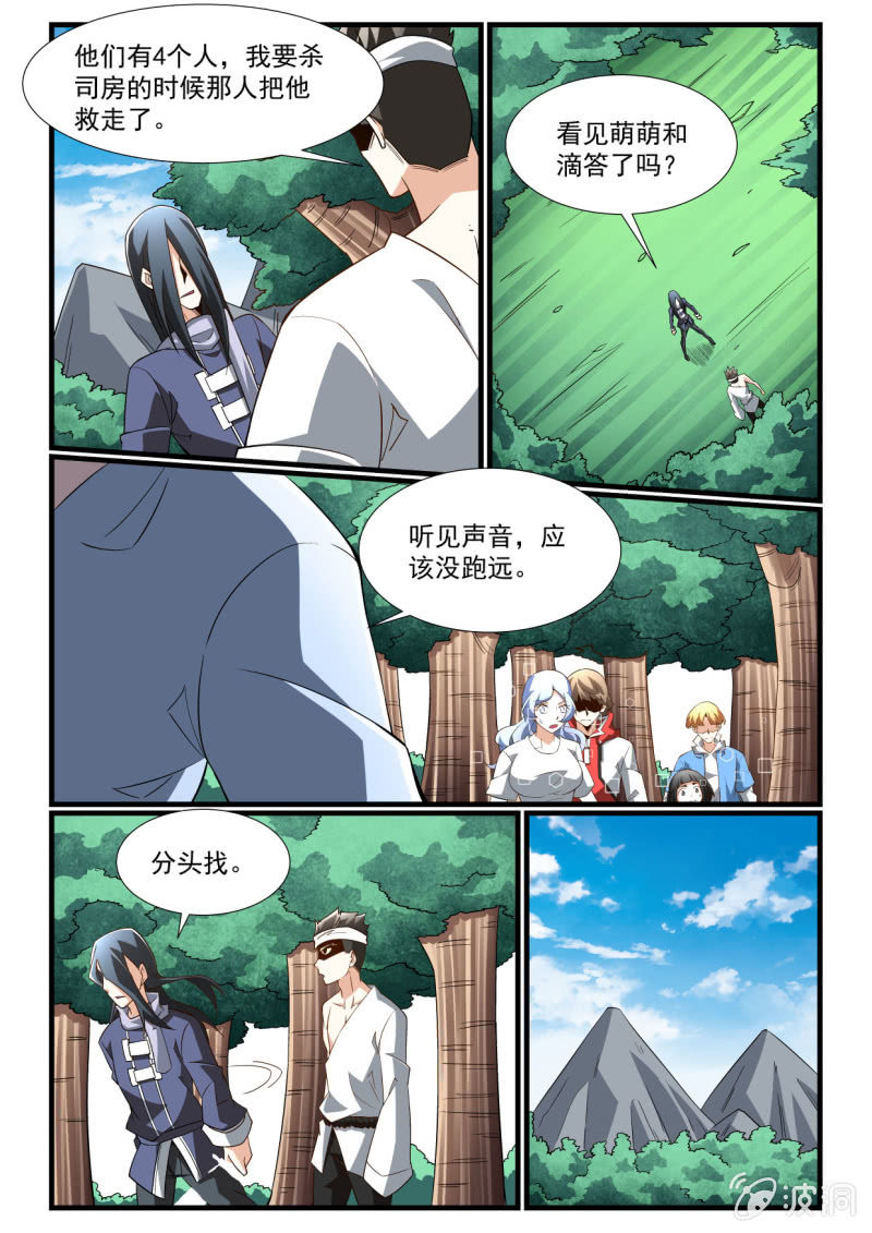 第278话-第276话