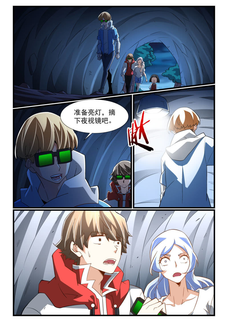 第280话-第278话