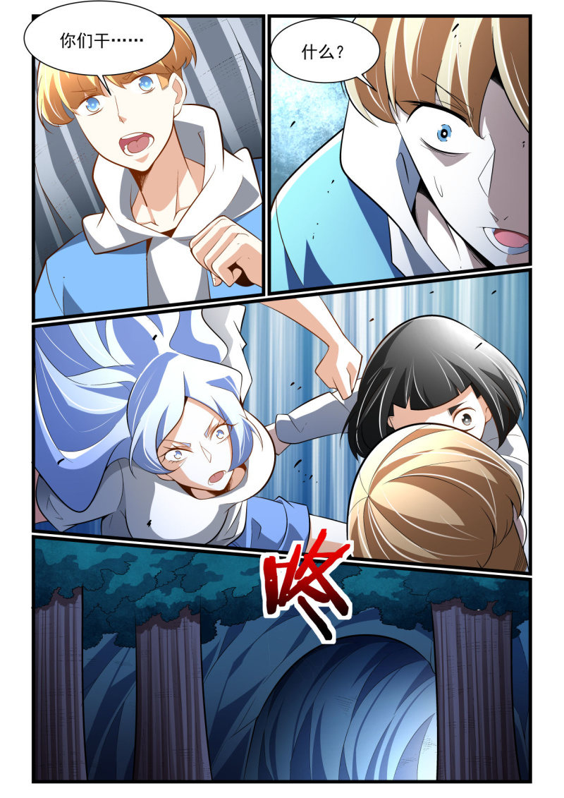 第280话-第278话
