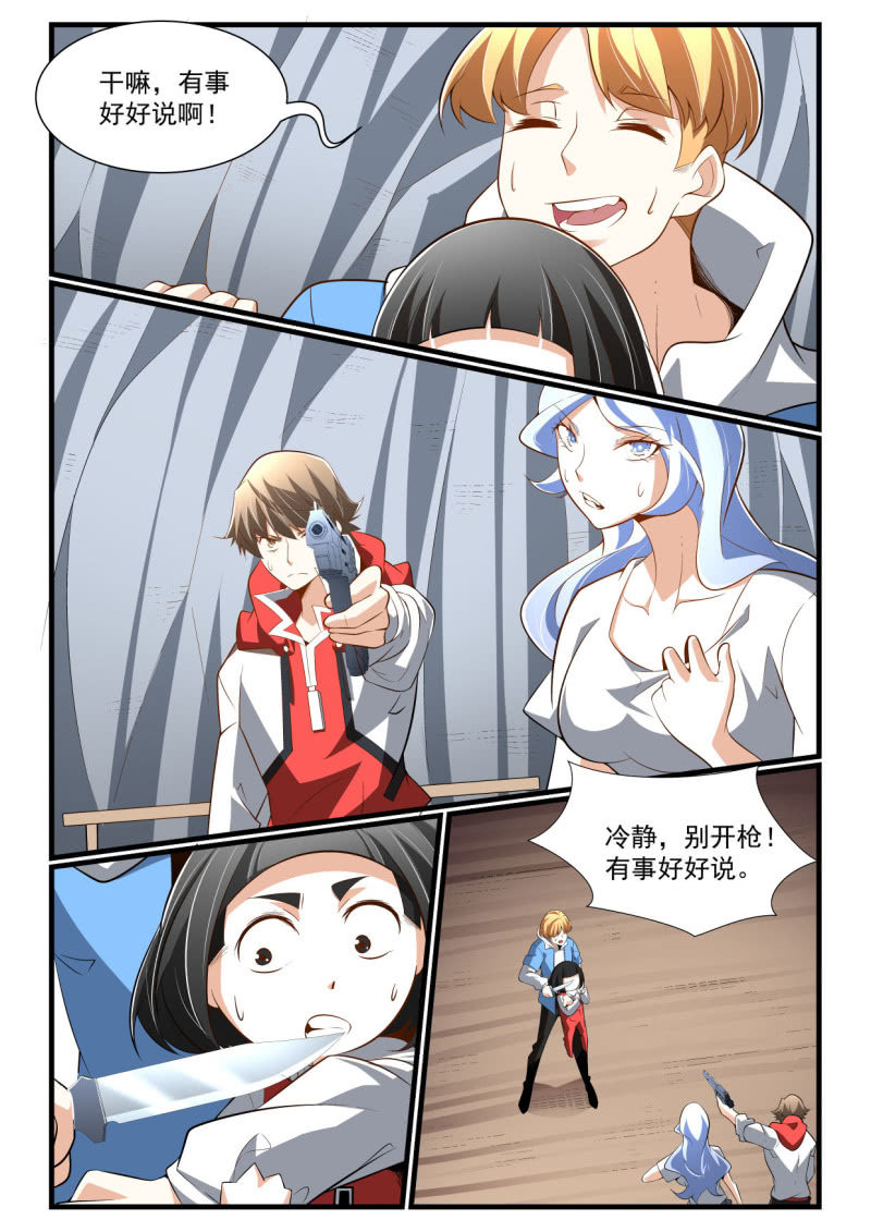 第280话-第278话