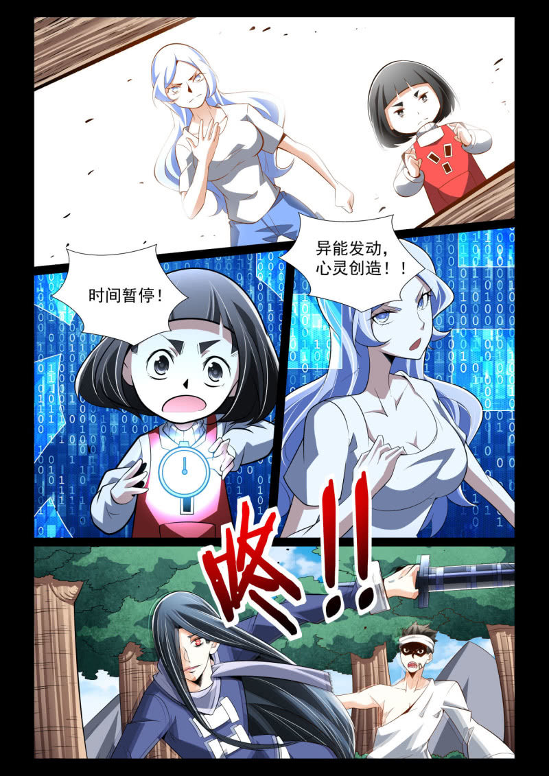 第280话-第278话