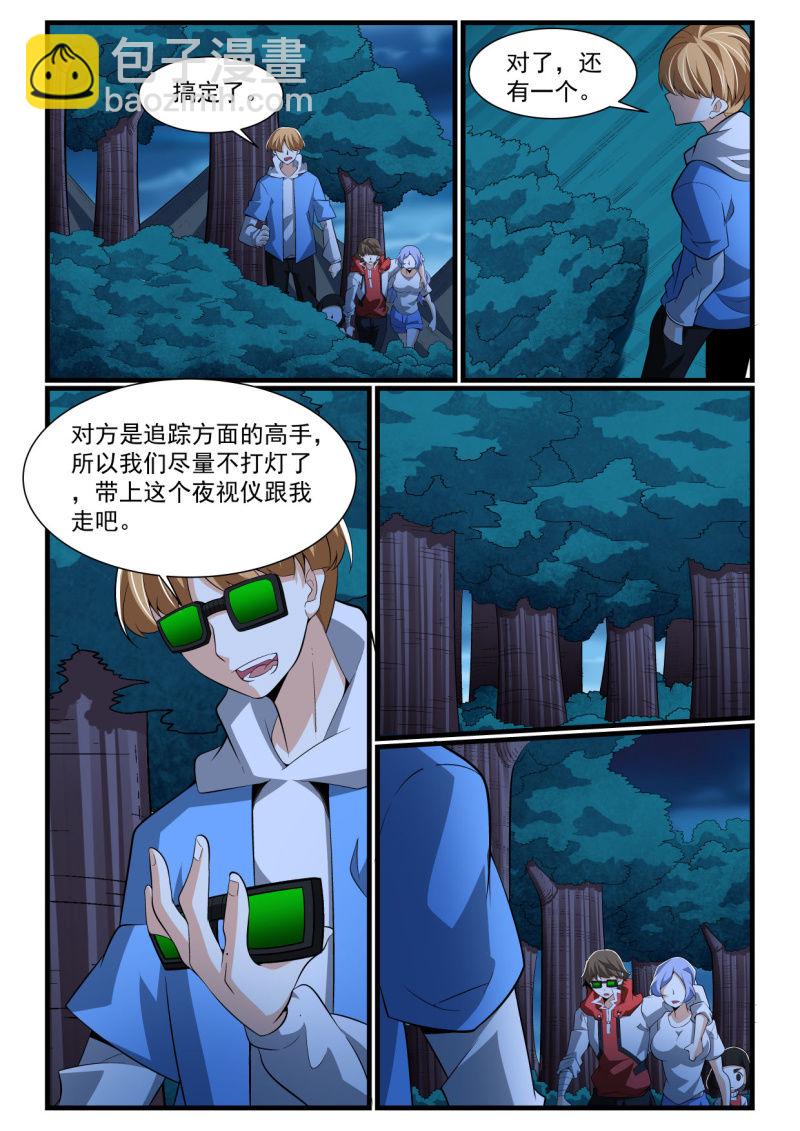 第280话-第278话
