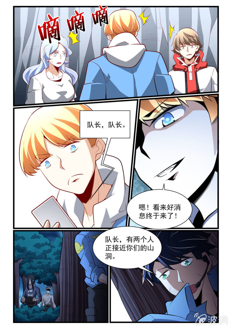 第282话-第280话