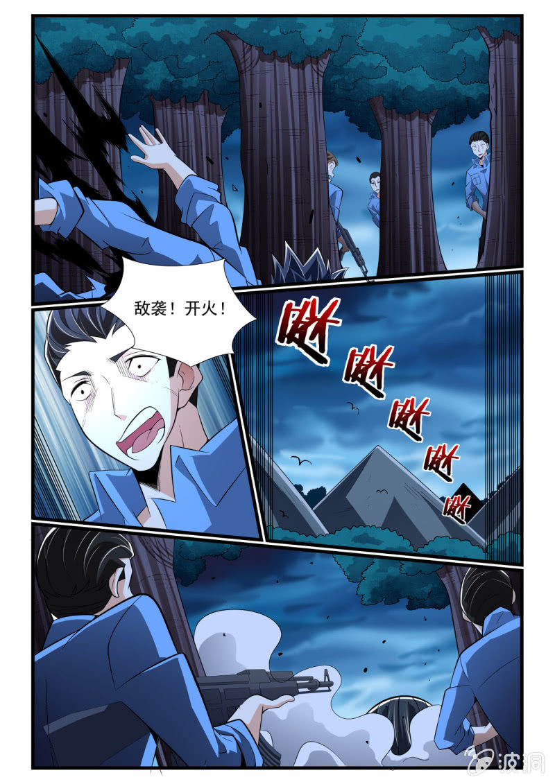 第282话-第280话