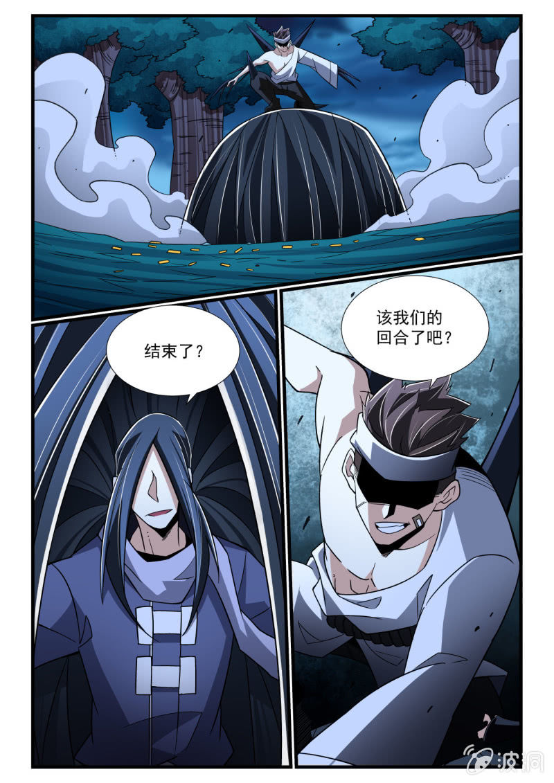 第282话-第280话