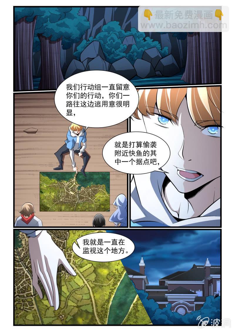 第282话-第280话