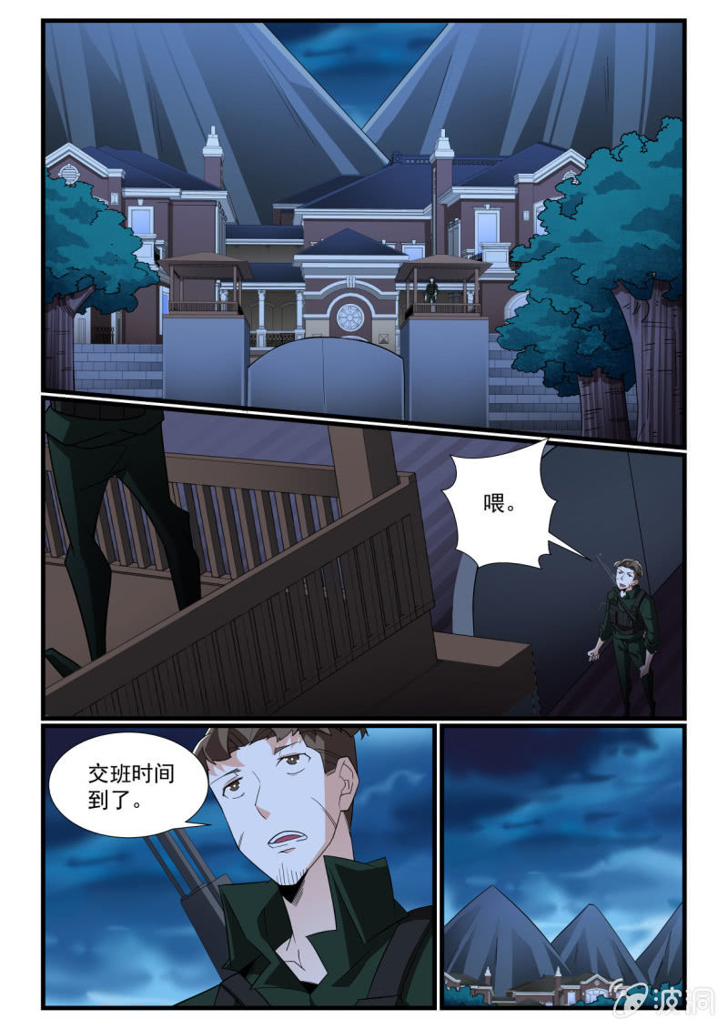 第282话-第280话