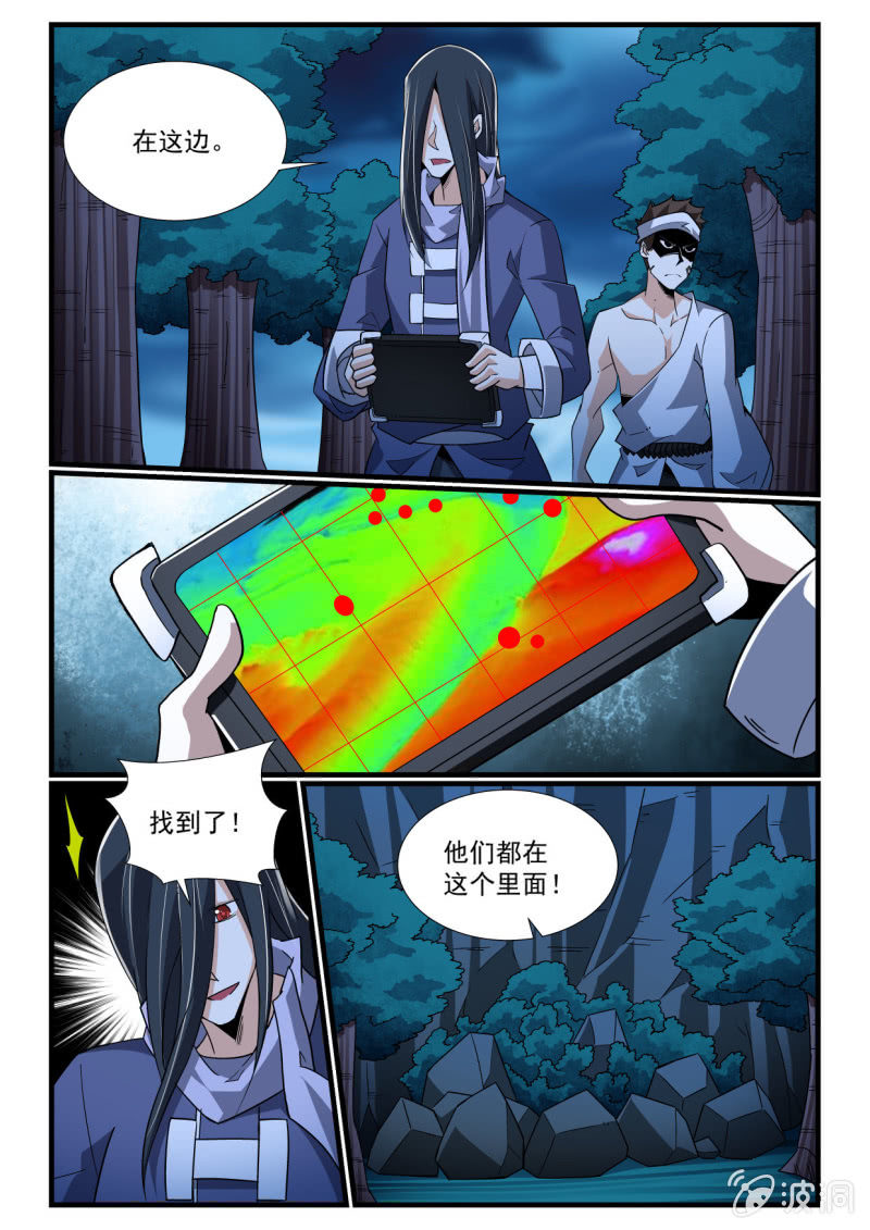 第282话-第280话