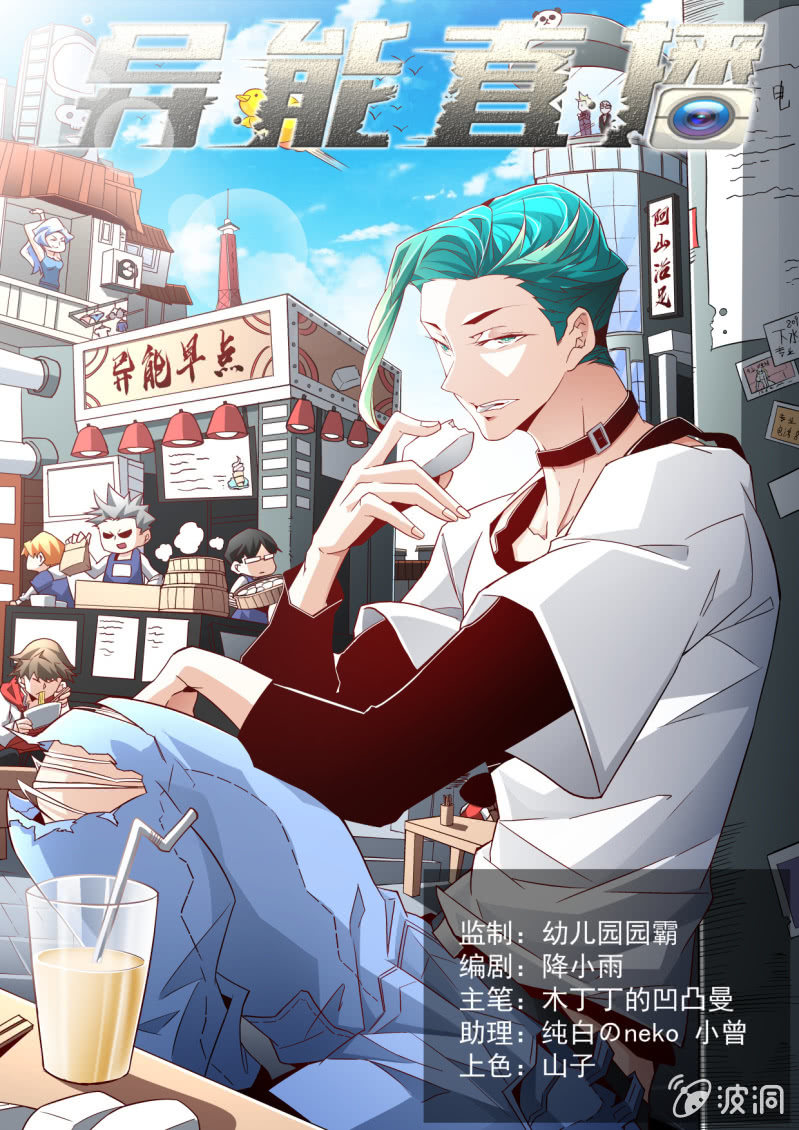 第284话-第282话