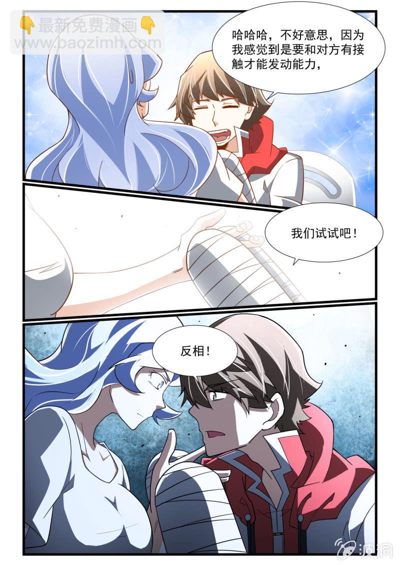 第284话-第282话