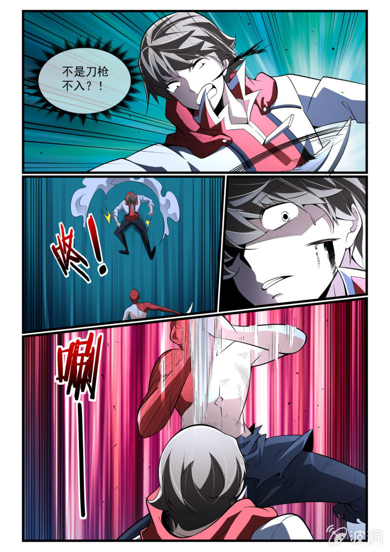 第284话-第282话