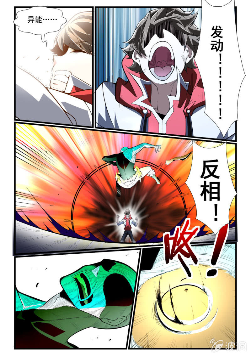 第284话-第282话