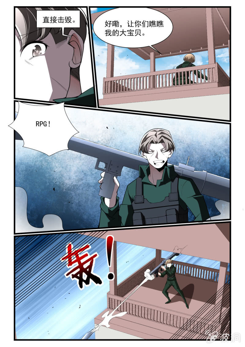 第286话-第284话