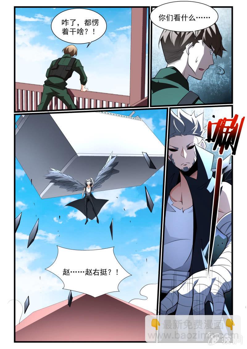 第286话-第284话